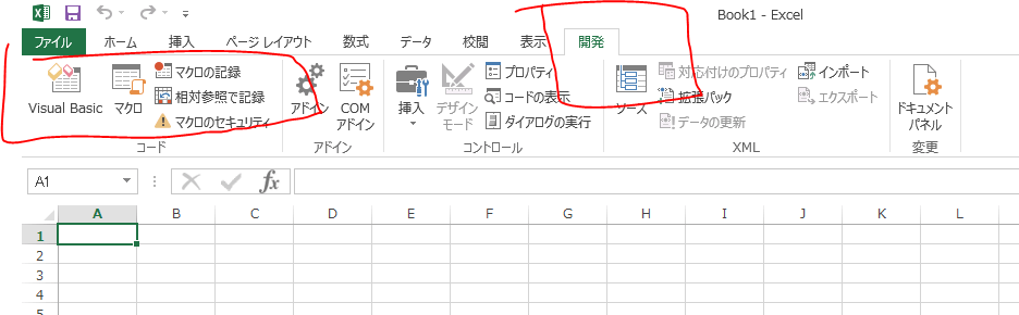 Excelで開発タブを表示させているときのデモ画像